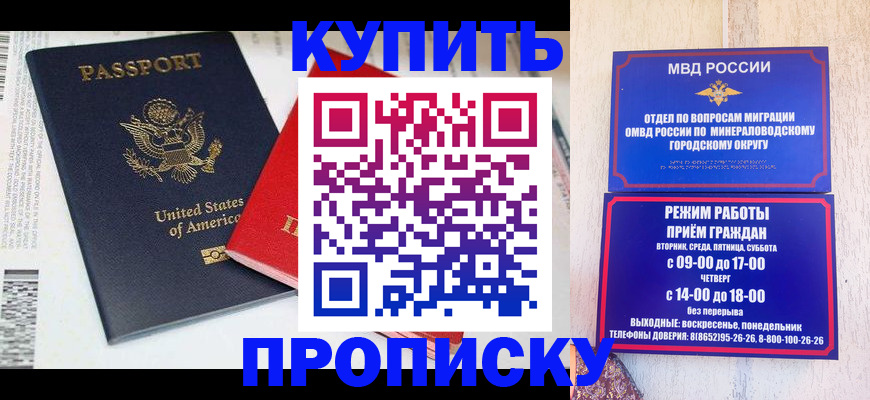 где прописаться в Буйе